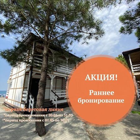 Золотые Пески Alakhadzi Exterior photo